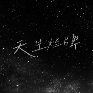 被淫纹逐渐侵蚀的圣狐少女
