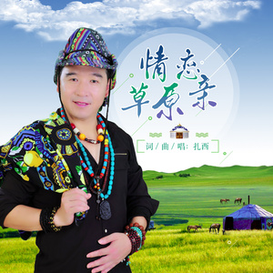 被淫纹逐渐侵蚀的圣狐少女
