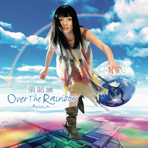 被淫纹逐渐侵蚀的圣狐少女
