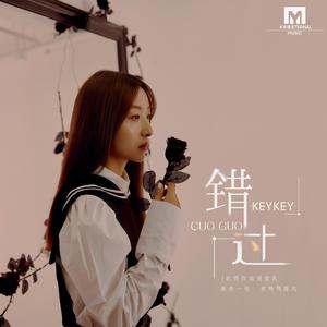 被淫纹逐渐侵蚀的圣狐少女
