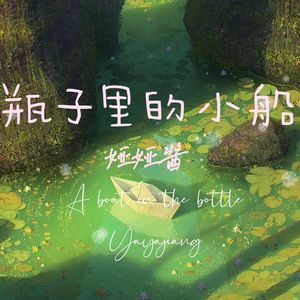 被淫纹逐渐侵蚀的圣狐少女
